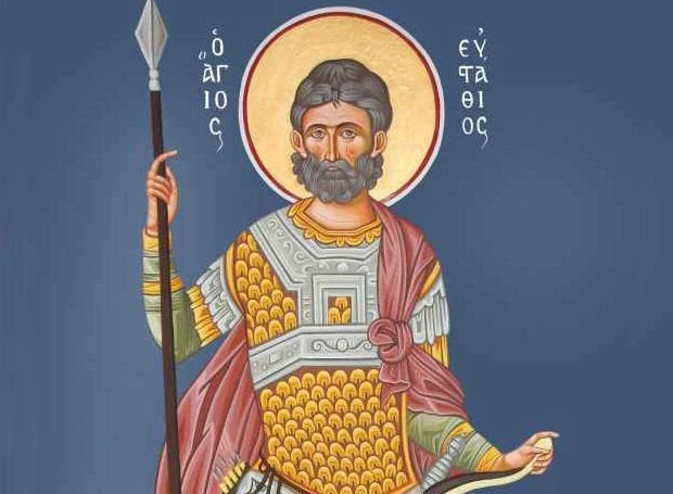 20 Σεπτεμβρίου – Αγιος Ευστάθιος: Ποιοι γιορτάζουν σήμερα – Χρόνια πολλά